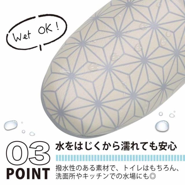 スリッパトイレ男女兼用シンプル抗菌クリニックお手洗い新生活拭けるトイレ用品和モダンスリッパ男女兼用朝倉商会 
