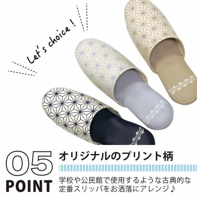スリッパトイレ男女兼用シンプル抗菌クリニックお手洗い新生活拭けるトイレ用品和モダンスリッパ男女兼用朝倉商会 