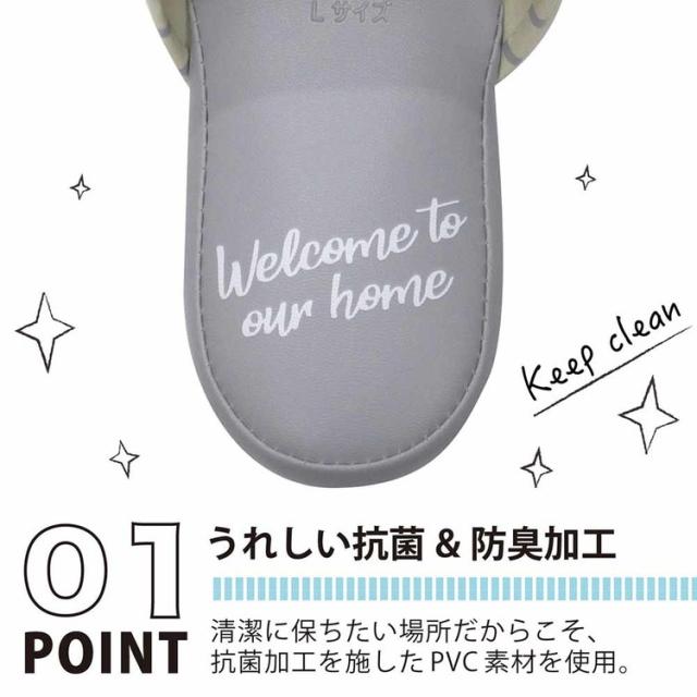 スリッパトイレ男女兼用シンプル抗菌クリニックお手洗い新生活拭けるトイレ用品ストライプスリッパ男女兼用朝倉商会 