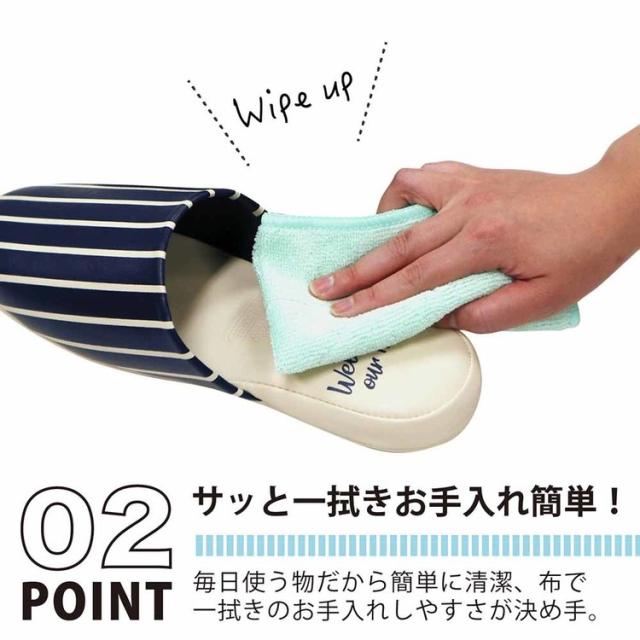 スリッパトイレ男女兼用シンプル抗菌クリニックお手洗い新生活拭けるトイレ用品ストライプスリッパ男女兼用朝倉商会 