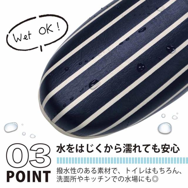 スリッパトイレ男女兼用シンプル抗菌クリニックお手洗い新生活拭けるトイレ用品ストライプスリッパ男女兼用朝倉商会 