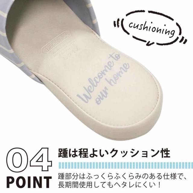スリッパトイレ男女兼用シンプル抗菌クリニックお手洗い新生活拭けるトイレ用品ストライプスリッパ男女兼用朝倉商会 
