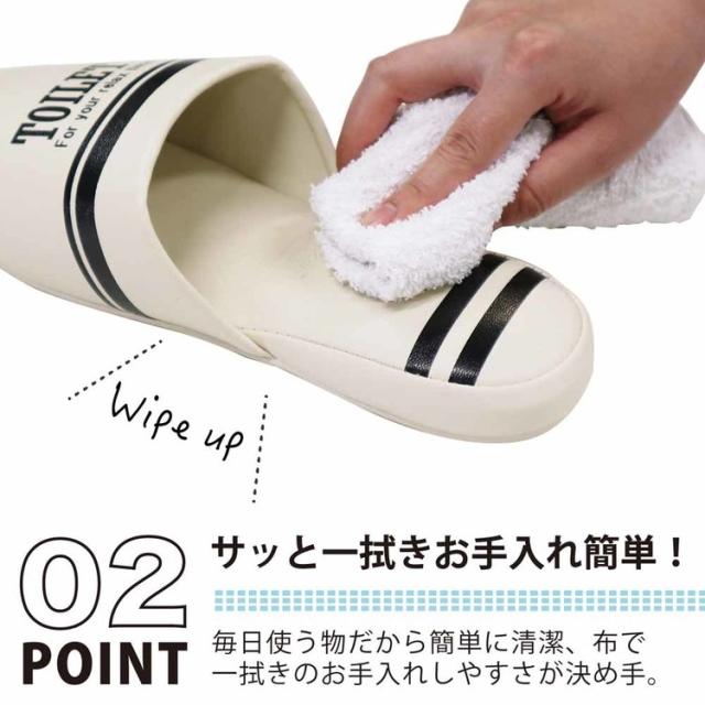 スリッパトイレ男女兼用ロゴ抗菌クリニックお手洗い新生活拭けるトイレ用品メンズWストライプスリッパ朝倉商会 