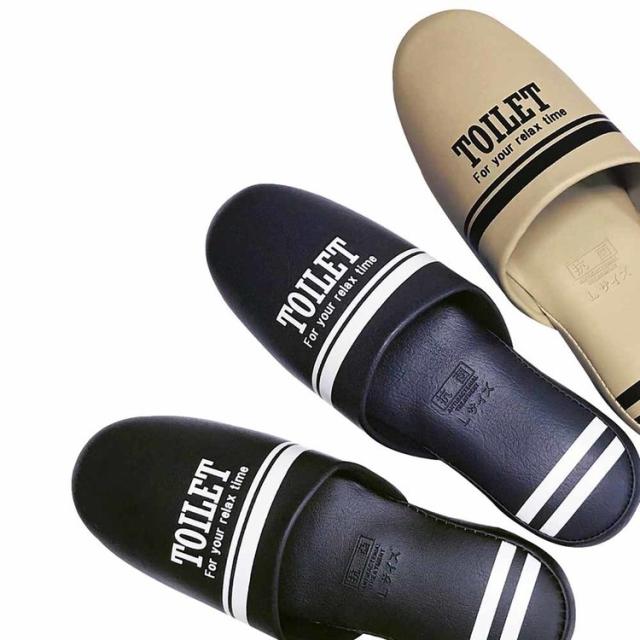 スリッパトイレ男女兼用ロゴ抗菌クリニックお手洗い新生活拭けるトイレ用品メンズWストライプスリッパ朝倉商会 