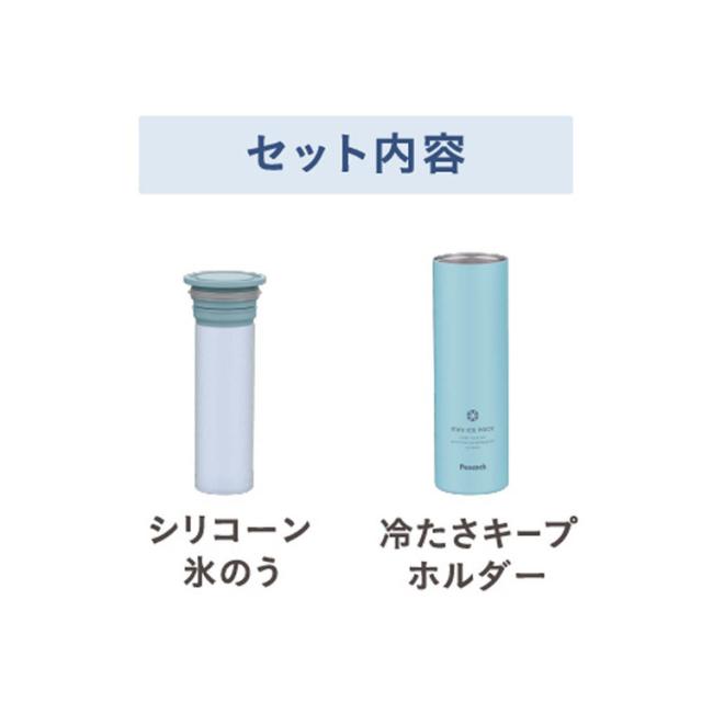 氷嚢熱中症対策暑さ学校部活工事現場クールダウンひんやりグッズ保冷猛暑氷嚢熱中症対策暑さミニアイスパック携帯氷のう氷嚢保冷ネッククーラーピーコック魔法瓶工業(株) 