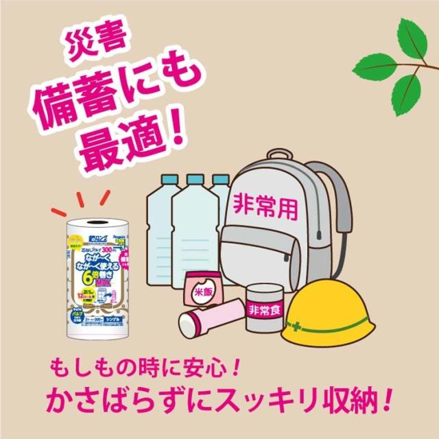 トイレットペーパー芯なし６倍巻き備蓄に最適３００ｍパルプシングルプリントペンギンペンギン芯無超ロングパルプ6倍巻き300m2Rシングル3299丸富製紙 