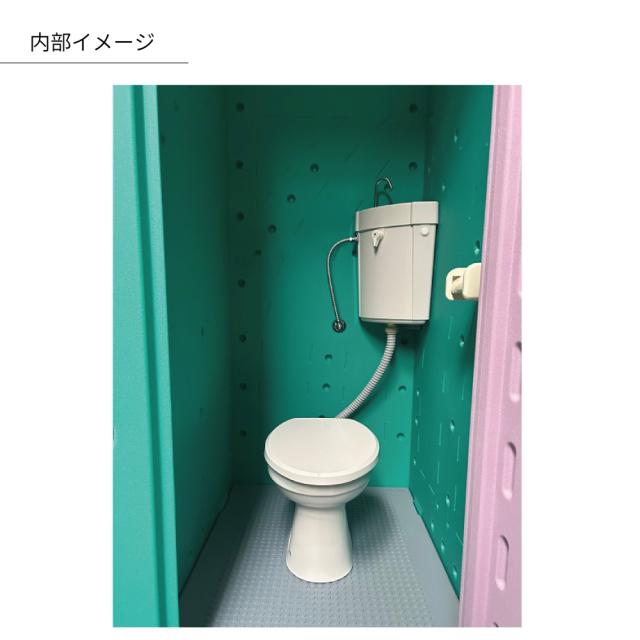 仮設トイレ洋式水洗簡易トイレ屋外トイレ現場　トイレAUトイレ農場・農園建築現場清潔洋式水洗架台付グリーン旭ハウス工業 