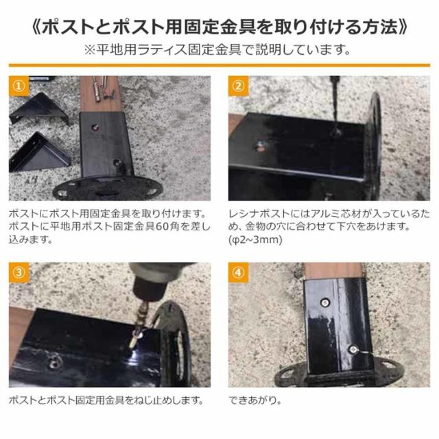 エクステリアラティス樹脂ラティスフェンス目隠しレシナ-gラティス18903枚セット旭興進