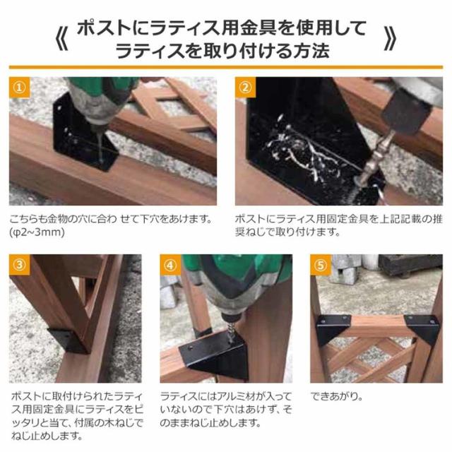 エクステリアラティス樹脂ラティスフェンス目隠しレシナ-gラティス18903枚セット旭興進