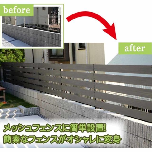 エクステリアフェンス人工木フェンスフェンス目隠し樹脂着脱式目隠しフェンス1000T-8TKSG旭興進