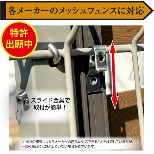 エクステリアフェンス人工木フェンスフェンス目隠し樹脂着脱式目隠しフェンス1000T-8TKSG旭興進