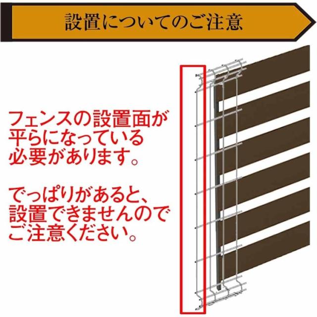 エクステリアフェンス人工木フェンスフェンス目隠し樹脂着脱式目隠しフェンス1000T-8TKSG旭興進
