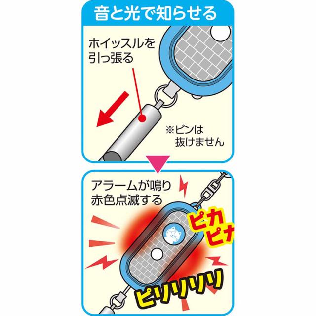 ELPAエルパ防犯用品防犯ブザー小学生子ども通学ホイッスル付き赤色点滅反射ステッカー仕様光る防犯アラーム朝日電器株式会社 