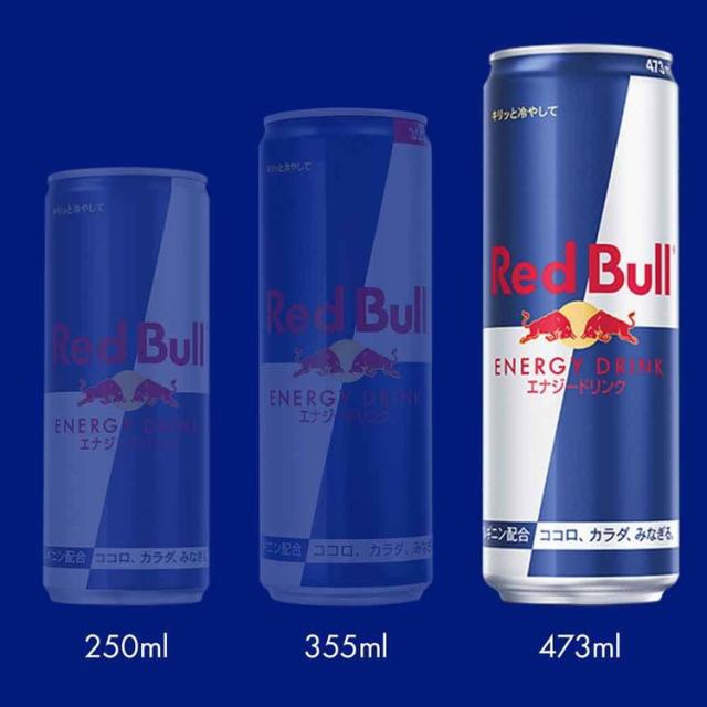 レッドブルエナジードリンクカフェイン栄養ドリンク473mlRedBull炭酸炭酸飲料大容量12本【12本】レッドブル473mlエナジードリンクレッドブル 