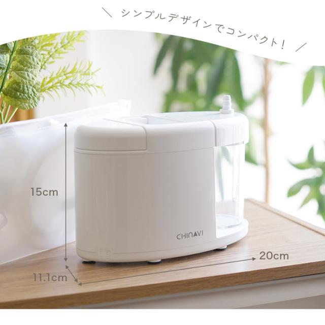 電動鼻水吸引器スルルーノ鼻水吸引力電動式東京都採用医療機器認証CHINAVI簡単操作シリコーンチップ2種類鼻水吸引機スルルーノ株式会社ちゃいなび