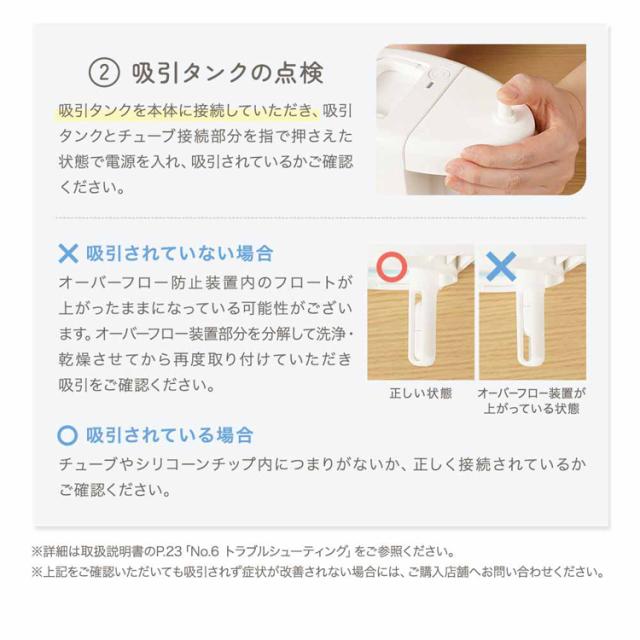 電動鼻水吸引器スルルーノ鼻水吸引力電動式東京都採用医療機器認証CHINAVI簡単操作シリコーンチップ2種類鼻水吸引機スルルーノ株式会社ちゃいなび