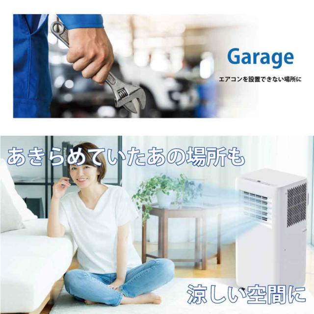 ポータブルスポットクーラーポータブルクーラー移動式工事不要操作簡単タイマーチャイルドロックリモコン冷風ポータブルスポットクーラー