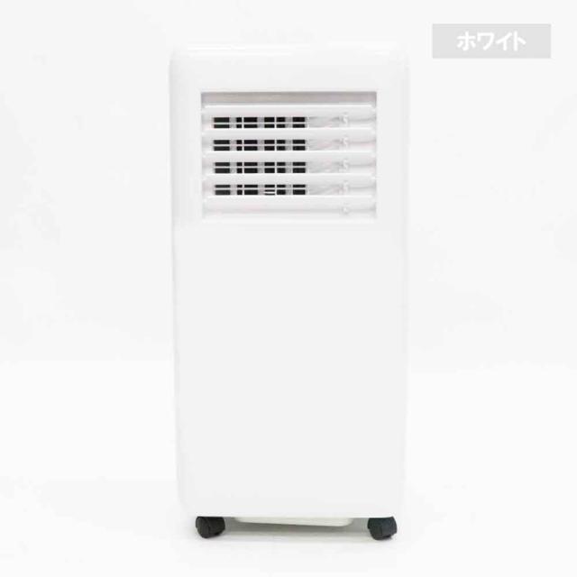 ポータブルスポットクーラーポータブルクーラー移動式工事不要操作簡単タイマーチャイルドロックリモコン冷風ポータブルスポットクーラー