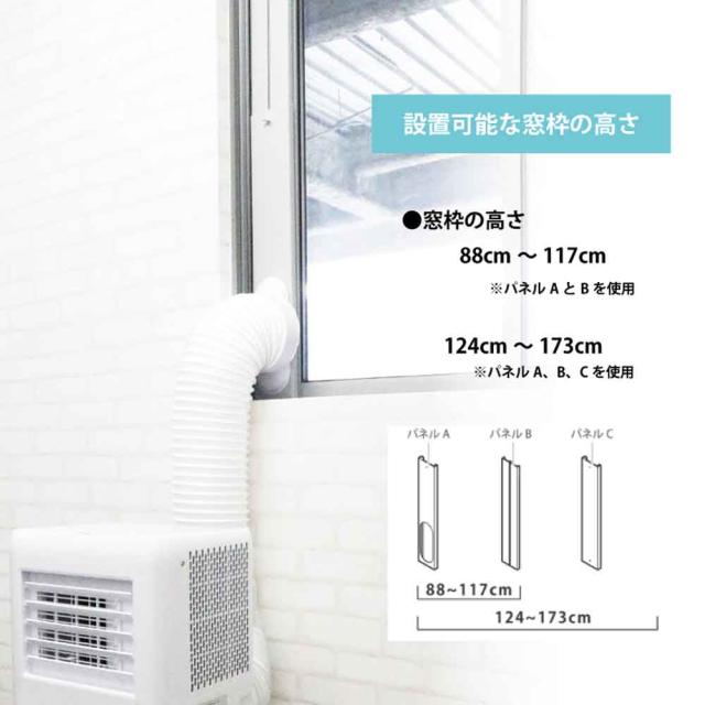 ポータブルスポットクーラーポータブルクーラー移動式工事不要操作簡単タイマーチャイルドロックリモコン冷風ポータブルスポットクーラー