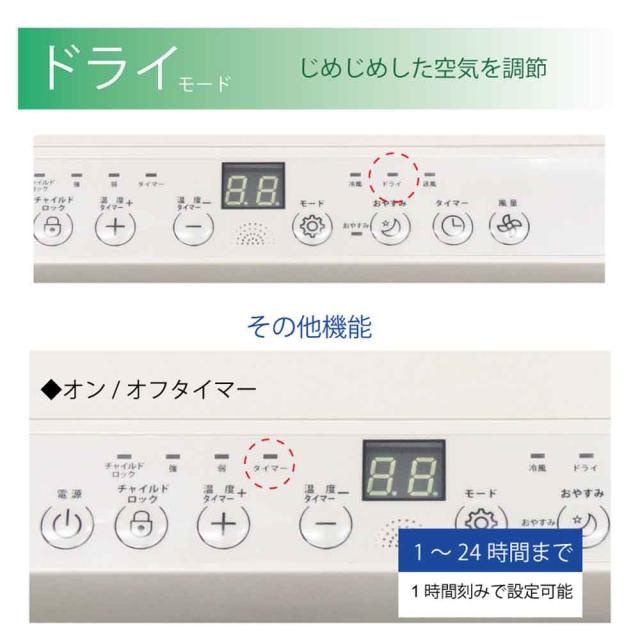 ポータブルスポットクーラーポータブルクーラー移動式工事不要操作簡単タイマーチャイルドロックリモコン冷風ポータブルスポットクーラー