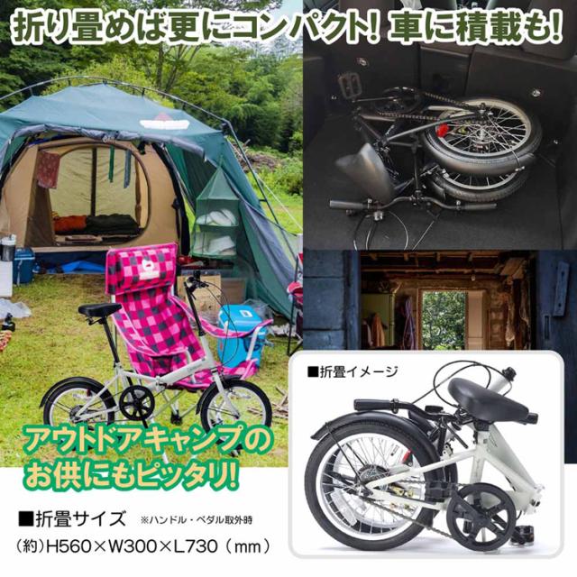 自転車折りたたみ自転車折畳自転車折り畳み自転車折畳プレゼントシンプルおしゃれコンパクト16インチマイパラス折畳16インチ 
