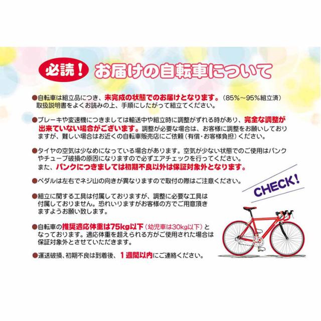 自転車折りたたみ自転車折畳自転車折り畳み自転車折畳プレゼントシンプルおしゃれコンパクト16インチマイパラス折畳16インチ 