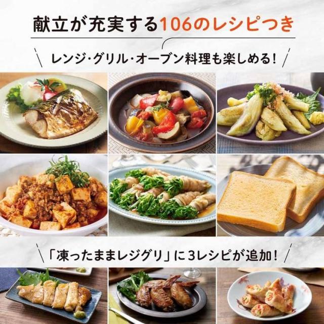 オーブンレンジ電子レンジ象印26LエブリノEVERINOうきレジ電子レンジ赤外線センサーES-GX26象印オーブンレンジ象印マホービン 