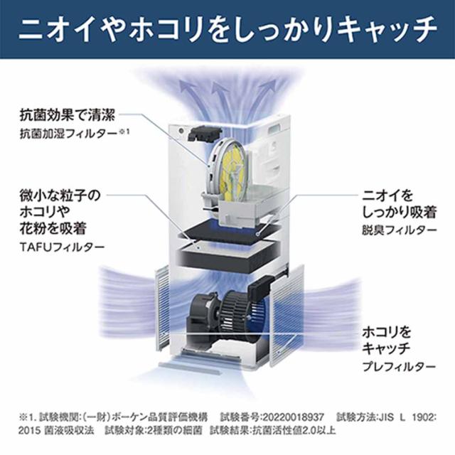 空気清浄機加湿ダイキン PM2.5コンパクト静音除菌リビング寝室加湿ストリーマ空気清浄機ダイキン 