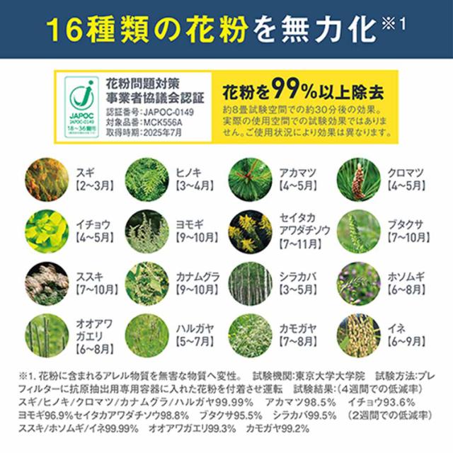 空気清浄機加湿ダイキン PM2.5コンパクト静音除菌リビング寝室加湿ストリーマ空気清浄機ダイキン 