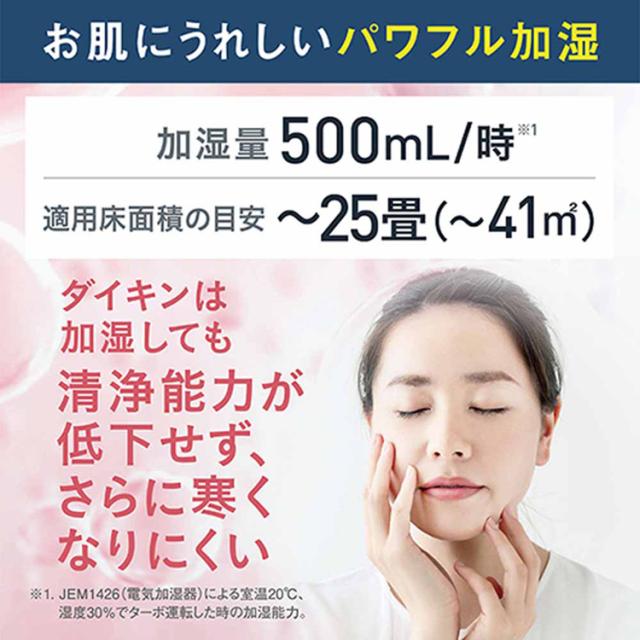 空気清浄機加湿ダイキン PM2.5コンパクト静音除菌リビング寝室加湿ストリーマ空気清浄機ダイキン 