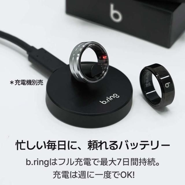 スマートリングb.ringブリング睡眠管理心拍数血中酸素ストレス管理歩数健康管理入門モデルスマートリングチタン
