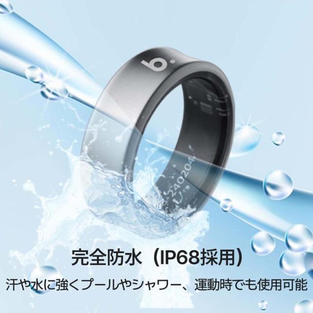スマートリングb.ringブリング睡眠管理心拍数血中酸素ストレス管理歩数健康管理入門モデルスマートリングチタン