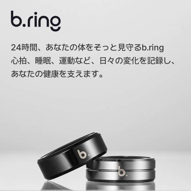 スマートリングb.ringブリング睡眠管理心拍数血中酸素ストレス管理歩数健康管理入門モデルスマートリングチタン