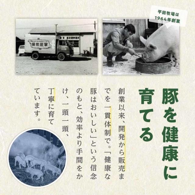 平田牧場平田牧場金華豚金華豚平田牧場三元豚三元豚米特製味噌漬け味付け肉日本の米育ち金華豚･三元豚肩ロース特製味噌・八丁味噌漬けギフト6枚入株式会社平田牧場