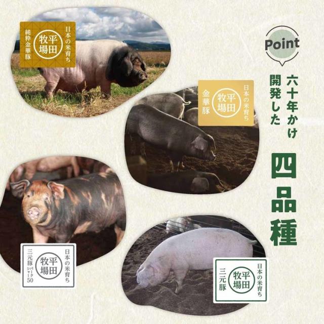 平田牧場平田牧場金華豚金華豚平田牧場三元豚三元豚米特製味噌漬け味付け肉日本の米育ち金華豚･三元豚肩ロース特製味噌・八丁味噌漬けギフト6枚入株式会社平田牧場