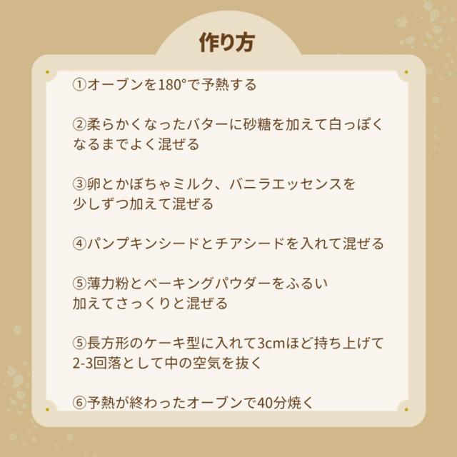 かぼちゃカボチャミルク有機着色料ゼロ植物由来コレステロールゼロヘルシーミネラルビタミンCカボチャミルク(12本入り)カボチャイノベーションズ
