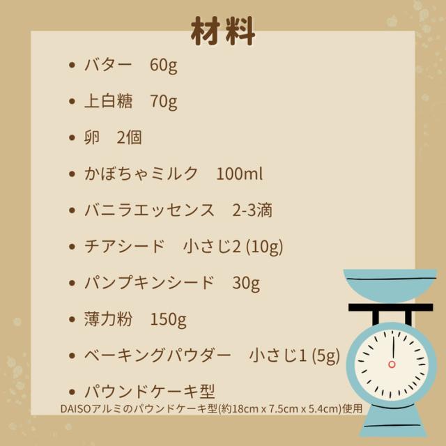 かぼちゃカボチャミルク有機着色料ゼロ植物由来コレステロールゼロヘルシーミネラルビタミンCカボチャミルク(24本入り)カボチャイノベーションズ