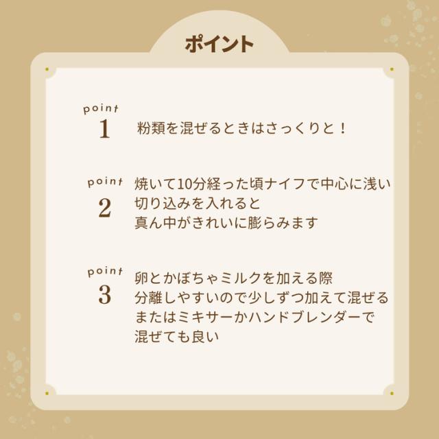 かぼちゃカボチャミルク有機着色料ゼロ植物由来コレステロールゼロヘルシーミネラルビタミンCカボチャミルク(24本入り)カボチャイノベーションズ