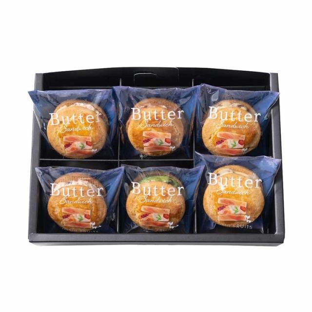 ギフトスイーツホシフルーツバターサンド発酵バター果実焼菓子【倉庫登録】発酵バターと果実のバターサンド