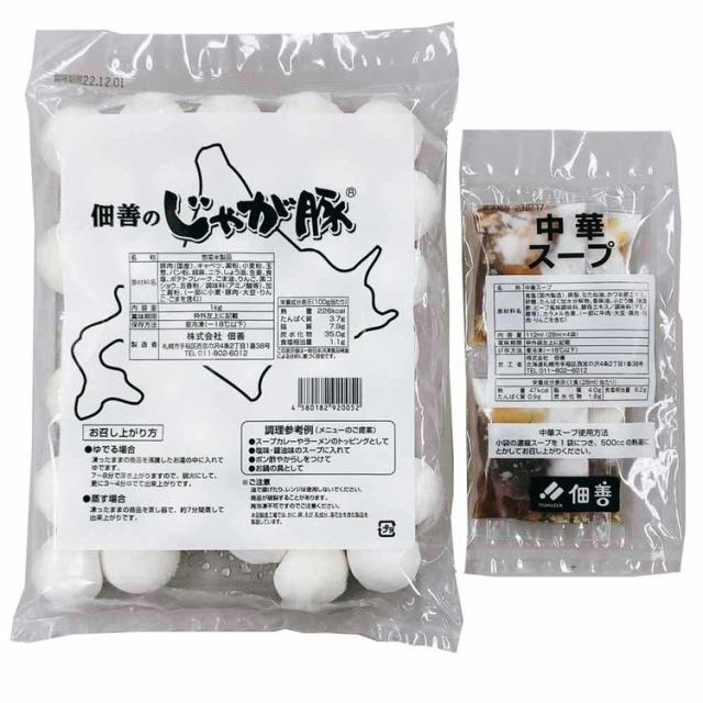 ギフトスイーツ餅【倉庫登録】信州茶っころ餅12個