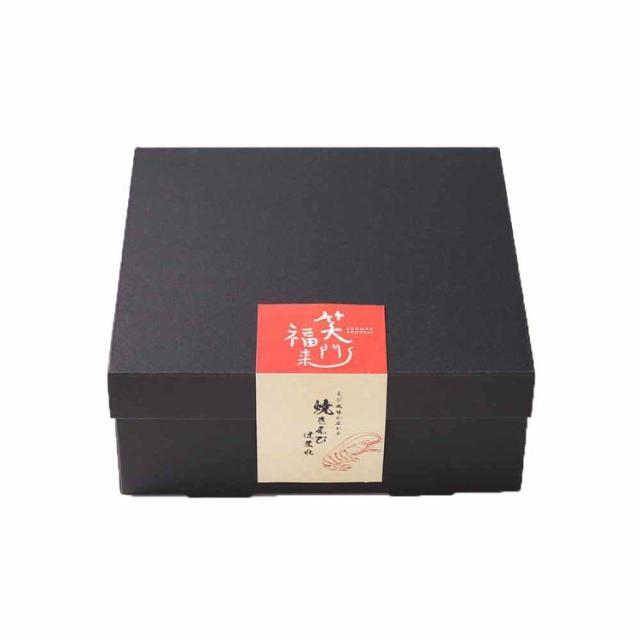 ギフトスイーツせんべい【倉庫登録】えびの風味が広がる焼きえびほまれ35袋