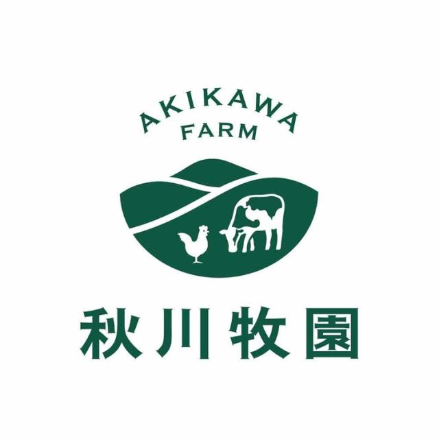 ギフトスイーツ牛乳カステラ【倉庫登録】秋川牧園のたまごと牛乳を使ったまじめなカステラ8個