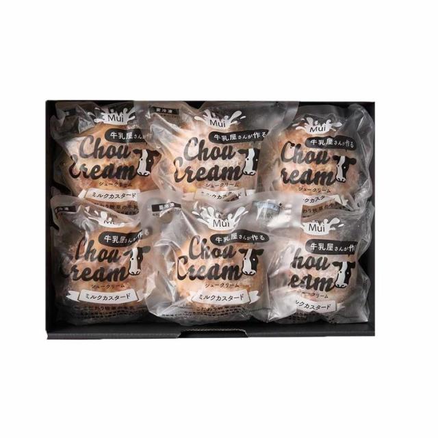 ギフトスイーツシュークリーム【倉庫登録】牛乳屋さんが作るシュークリーム6個