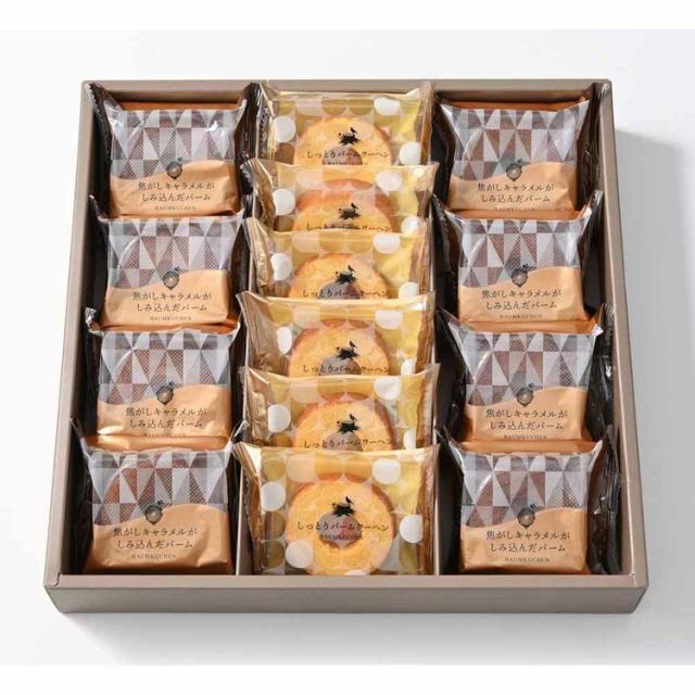 ギフトスイーツ焼菓子バームクーヘンキャラメル焦がし【倉庫登録】焦がしキャラメルがしみ込んだバーム詰合せ14個入 