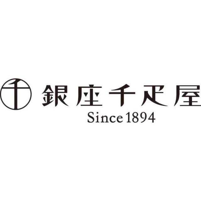 ギフトスイーツ焼菓子銀座千疋屋バームクーヘン【倉庫登録】銀座フルーツクーヘン16個