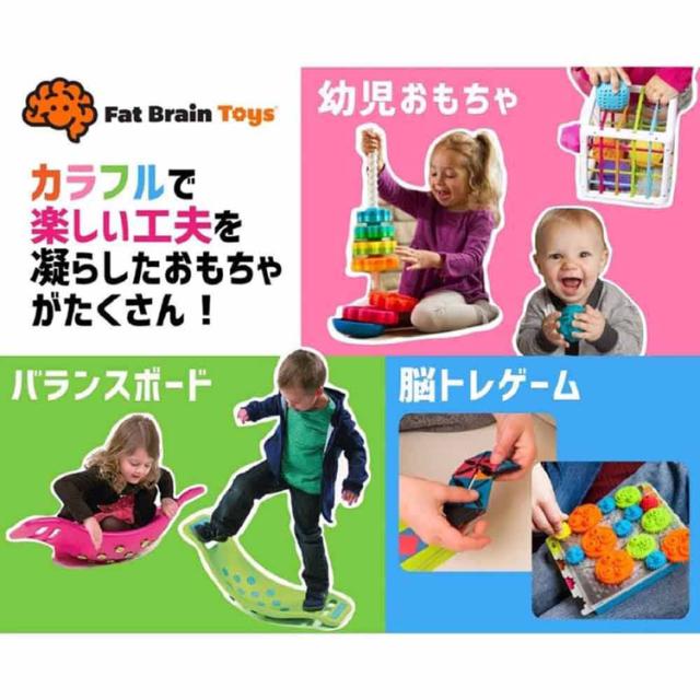おもちゃ赤ちゃんベビー知育玩具出産祝いギフト誕生日指先知育プレゼント赤ちゃんおもちゃ指先知育プリップグリップPlipGrips