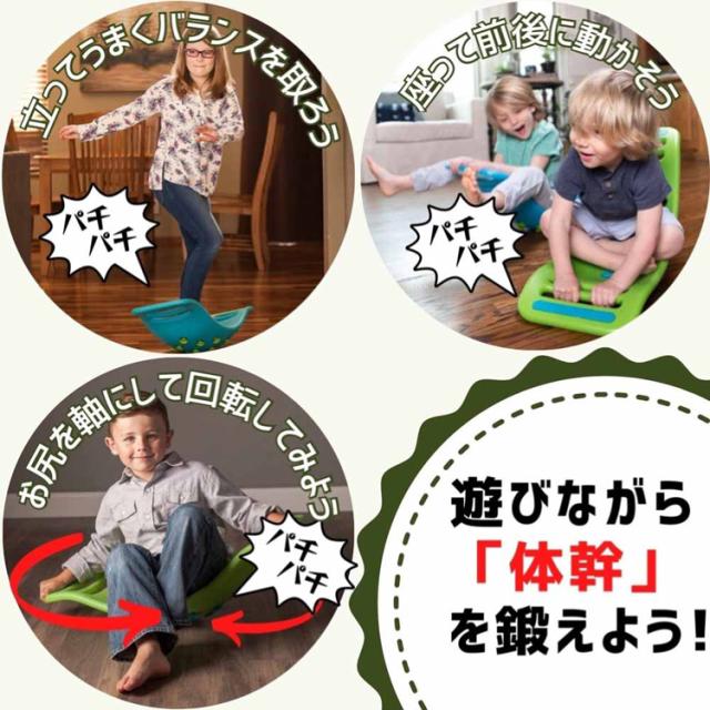 おもちゃ赤ちゃんベビー知育玩具出産祝いギフト誕生日バランスボード室内遊具プレゼントおもちゃバランスボードティーターポッパー 
