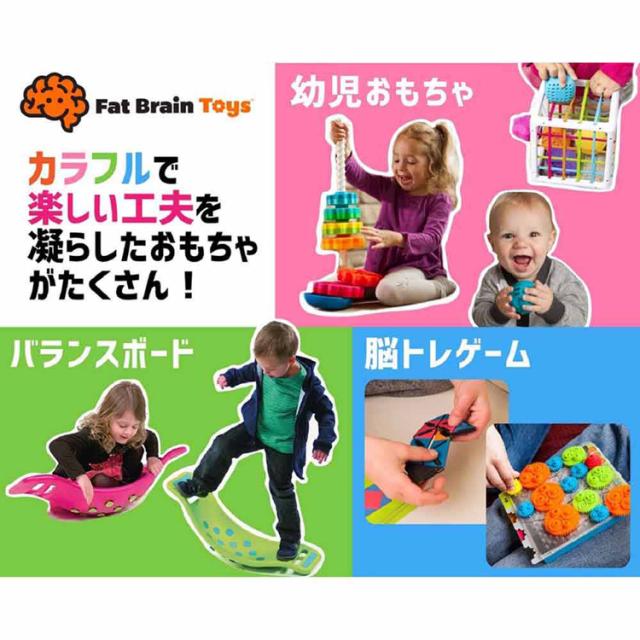 おもちゃ赤ちゃんベビー知育玩具出産祝いギフト誕生日バランスボード室内遊具プレゼントおもちゃバランスボードティーターポッパー 