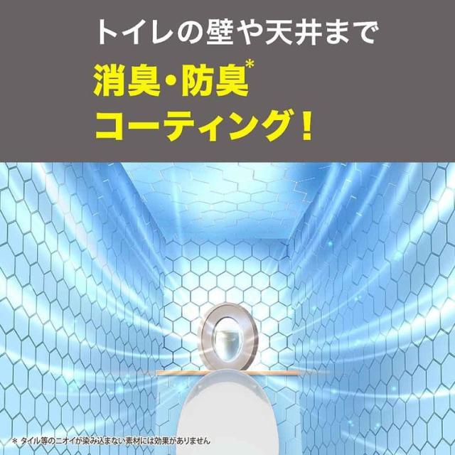 ファブリーズふぁぶりーずFebrezefaburi-zuふぁぶリーズp&g消臭剤芳香剤消臭芳香ファブリーズトイレ用消臭剤プレミアムシリーズ消臭＋自然な香りﾌｧﾌﾞﾘｰｽﾞ 