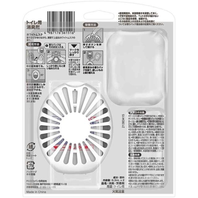 ファブリーズふぁぶりーずFebrezefaburi-zuふぁぶリーズp&g消臭剤芳香剤消臭芳香ファブリーズトイレ用消臭剤プレミアムシリーズ消臭＋自然な香り本体＋つめかえ1個パックﾌｧﾌﾞﾘｰｽﾞ 